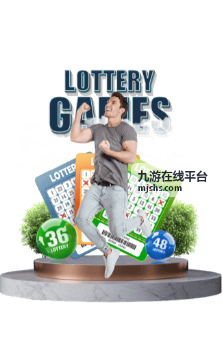 九游在线平台充值回馈礼包展示图